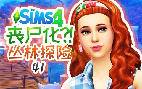 模拟人生4怎么报警