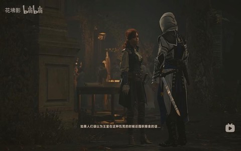 刺客信条4补丁怎么用